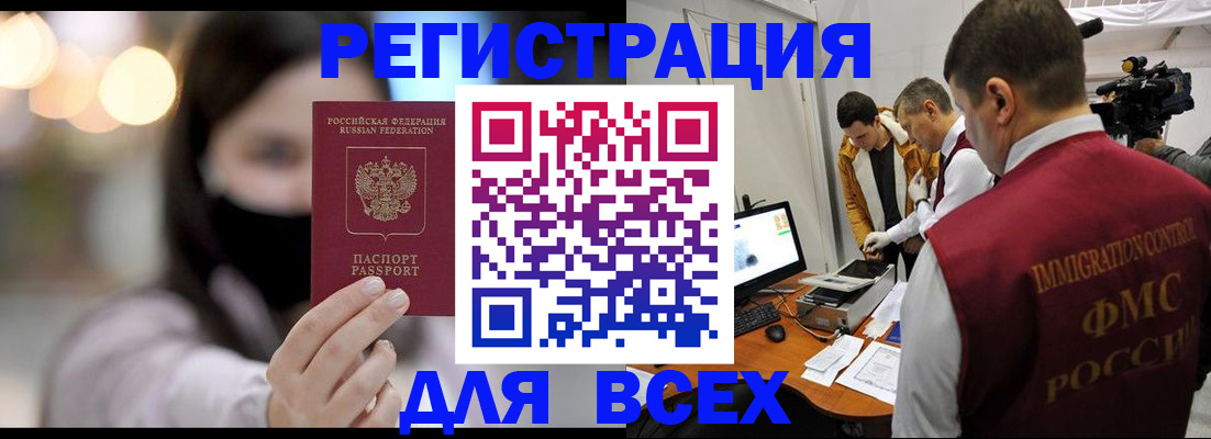 пропишу в квартире в Вязьме