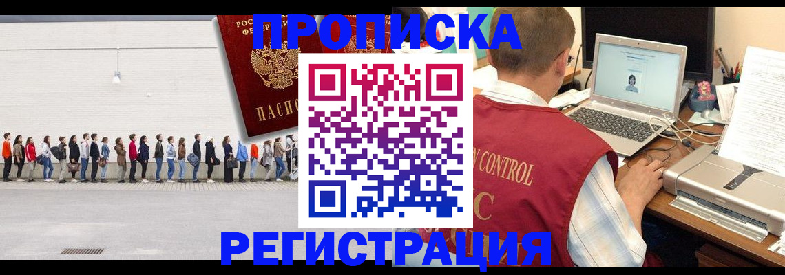 временная регистрация госуслуги в Вязьме