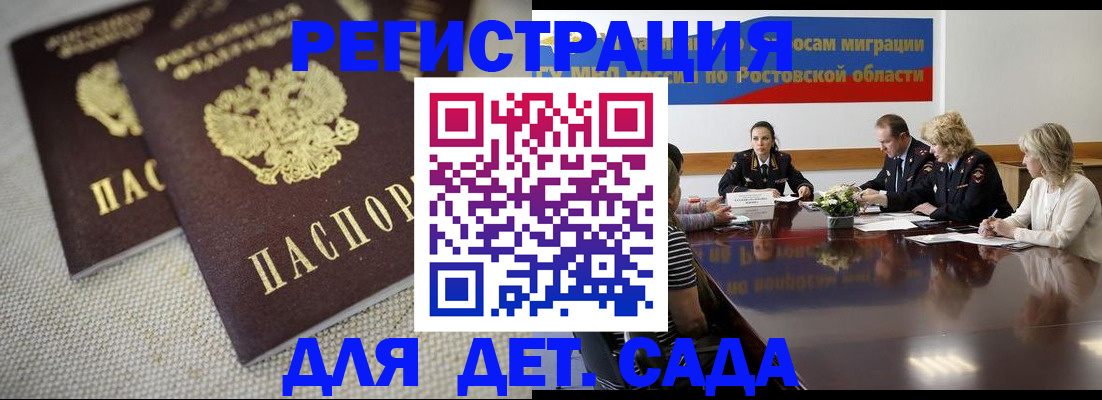 временная регистрация адрес в Вязьме